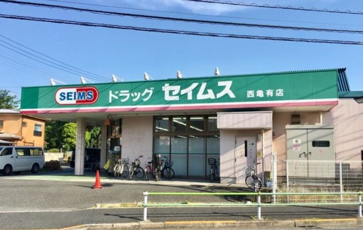 東京都葛飾区西亀有2(一戸建)の賃貸物件の周辺