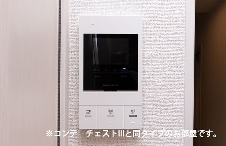 神奈川県相模原市中央区矢部1(アパート)の賃貸物件の内装