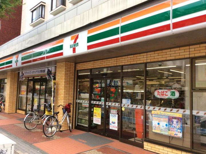 神奈川県相模原市中央区矢部1(アパート)の賃貸物件の周辺