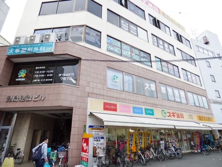 大阪府大阪市此花区春日出北2(アパート)の賃貸物件の周辺