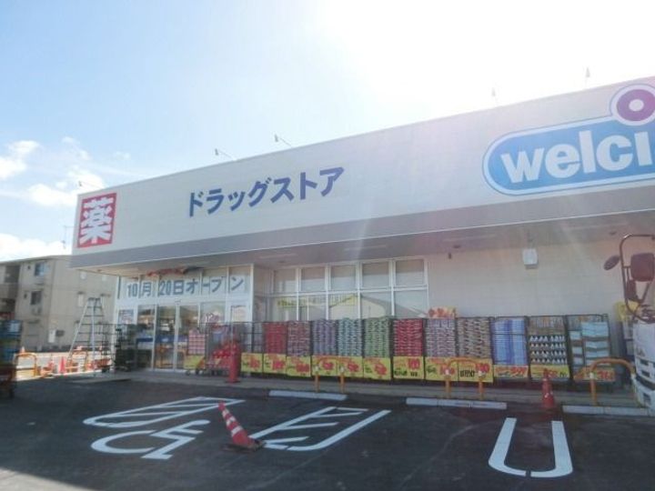 シャイングローヴの周辺