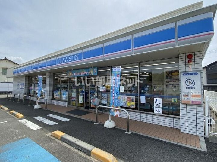 ルミエールの周辺