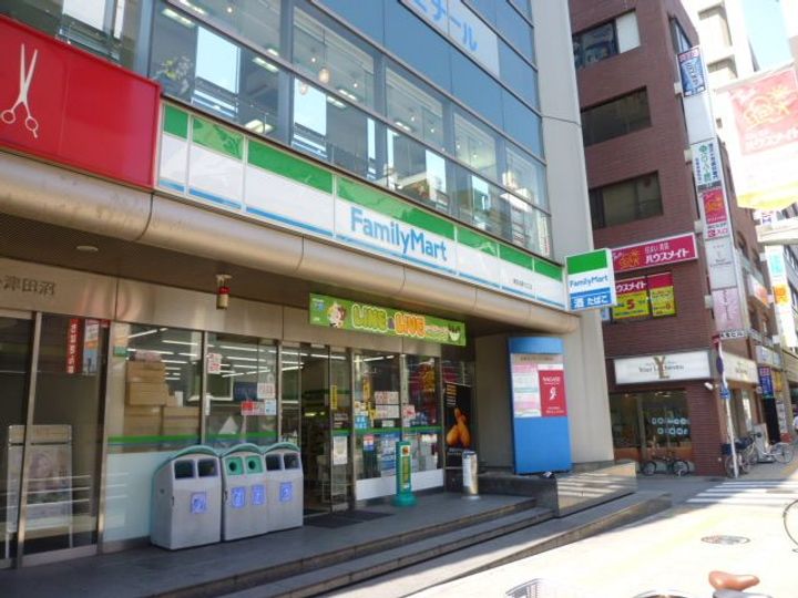 永和ハイムの周辺