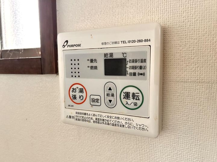 広島県東広島市八本松町原(アパート)の賃貸物件のその他画像