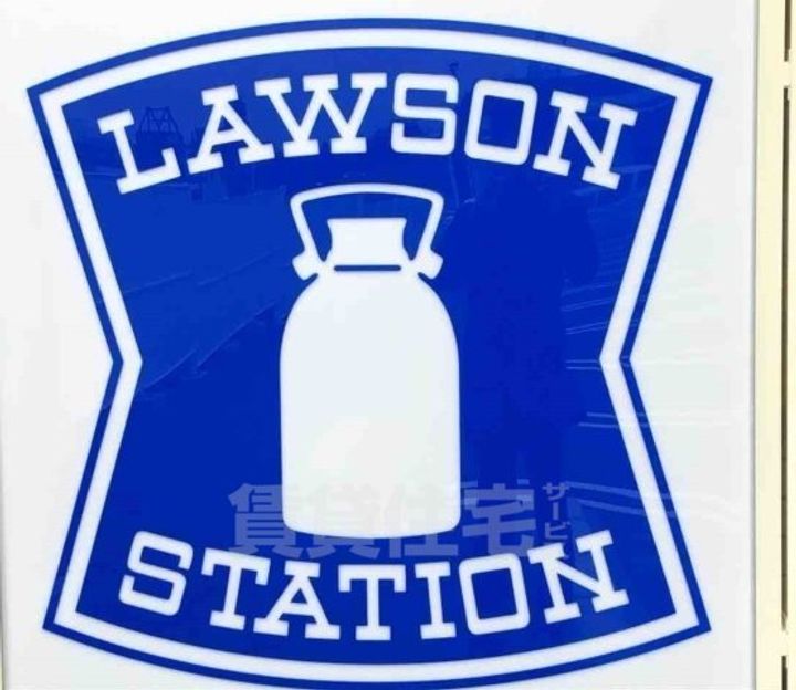 大阪府堺市堺区南三国ヶ丘町2(アパート)の賃貸物件の周辺