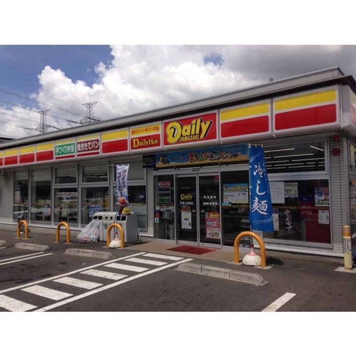 ファミール金子の周辺