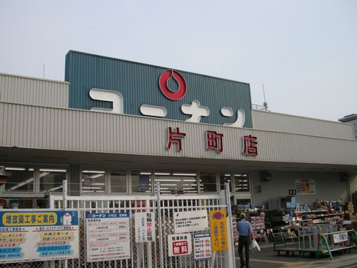 大阪府大阪市都島区片町1(マンション)の賃貸物件の周辺