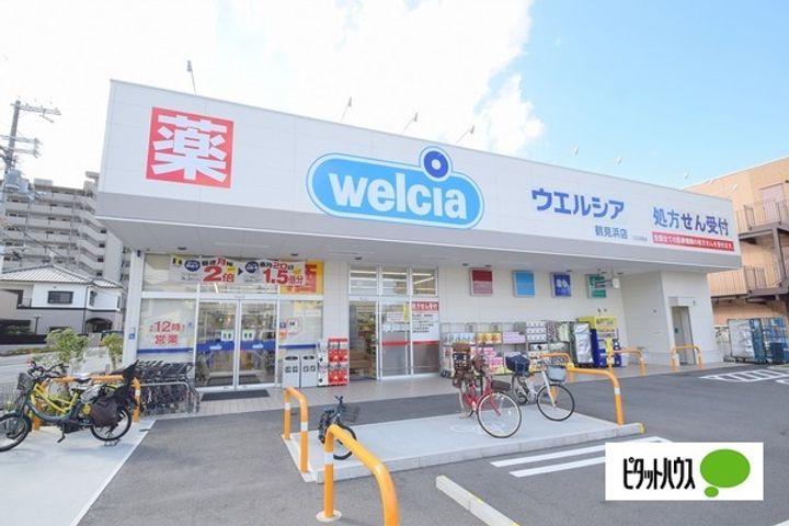 大阪府大阪市鶴見区安田3(マンション)の賃貸物件の周辺