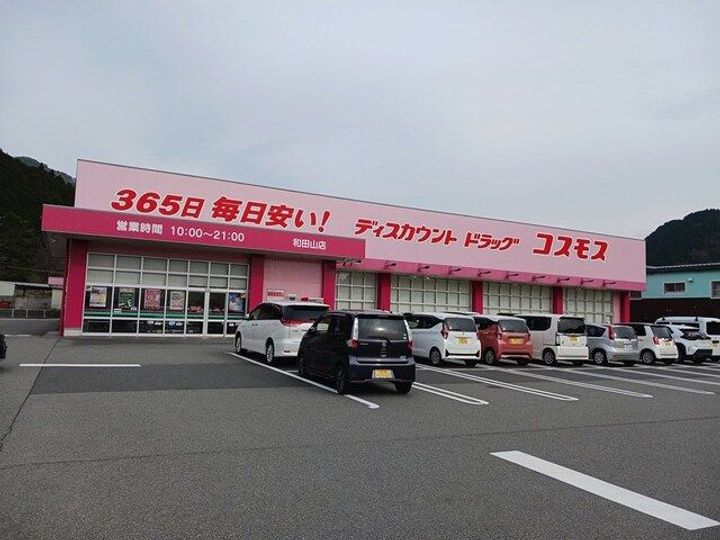 兵庫県朝来市和田山町和田山(アパート)の賃貸物件の周辺