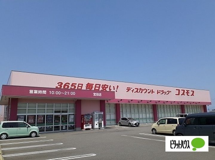 シャーメゾン霧ケ峰の周辺
