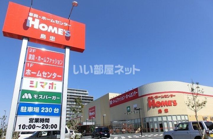 埼玉県三郷市中央2(アパート)の賃貸物件の周辺