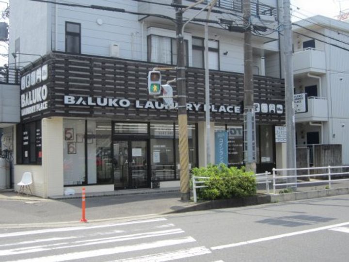 マ・メゾンの周辺