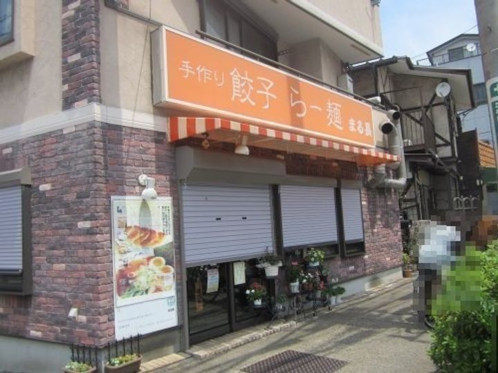 マ・メゾンの周辺
