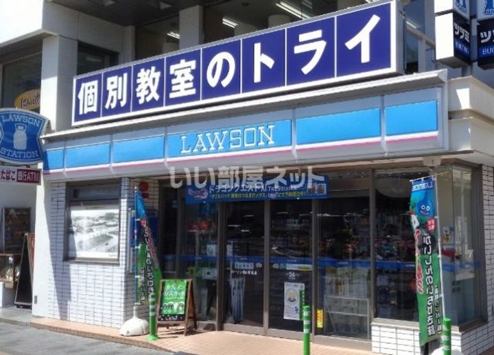 広島県福山市西町1(アパート)の賃貸物件の周辺