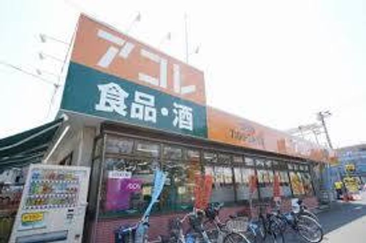 コーポ川島第五の周辺