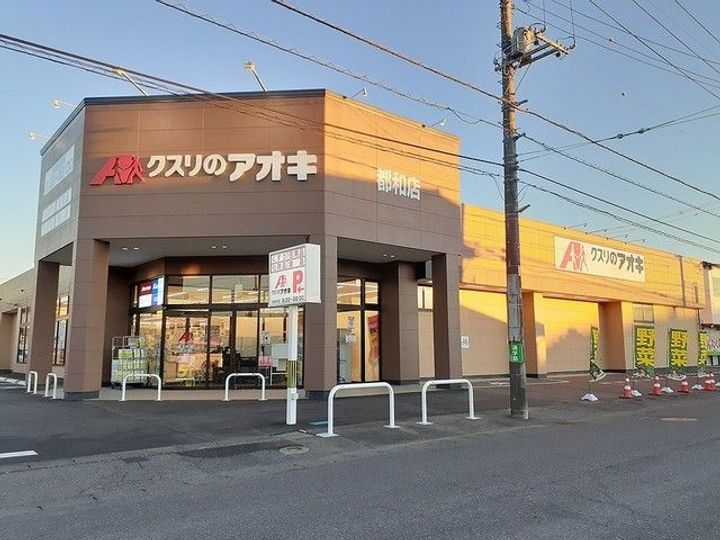 茨城県土浦市並木2(アパート)の賃貸物件の周辺