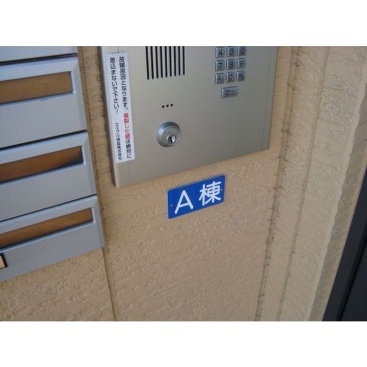 大阪府泉北郡忠岡町馬瀬1(アパート)の賃貸物件のその他画像