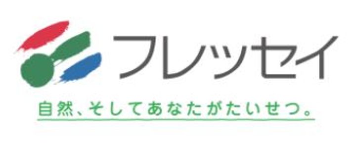 AUBEIIの周辺