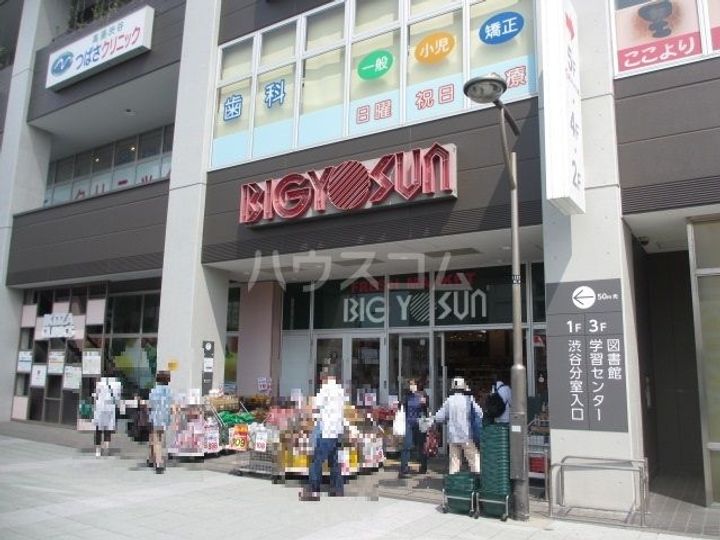 エスペリア高座渋谷の周辺