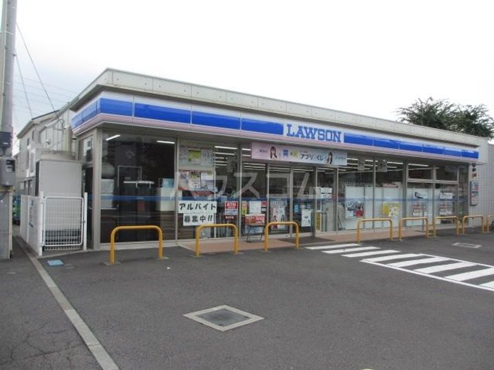 エスペリア高座渋谷の周辺