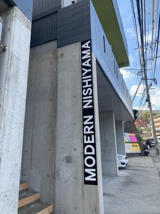 MODERN 西山Aの地図