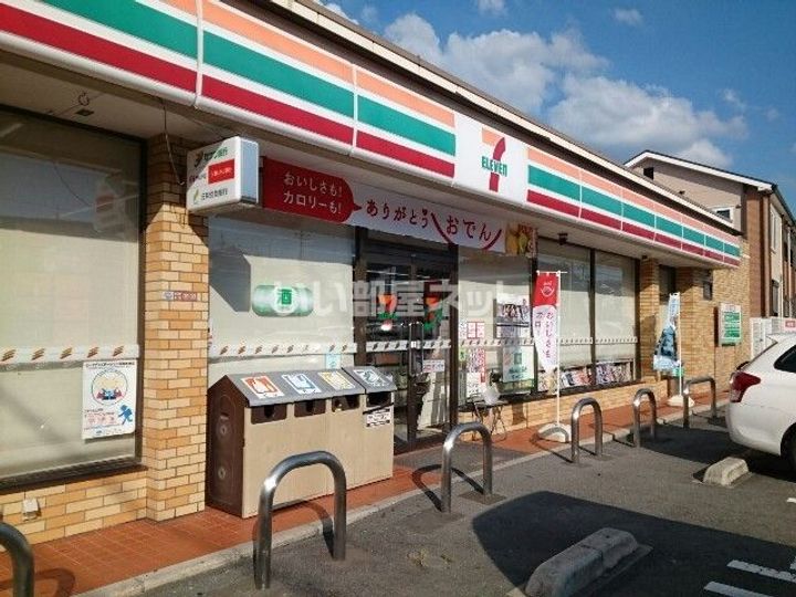 大阪府枚方市東香里新町(アパート)の賃貸物件の周辺