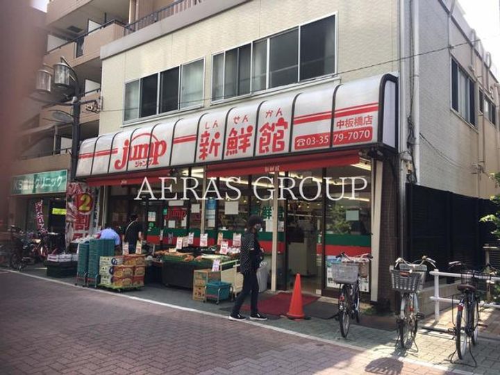 コスモハイムの周辺