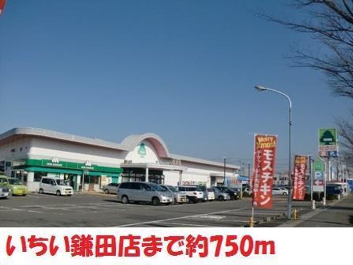 福島県福島市鎌田字橋本(一戸建)の賃貸物件の周辺