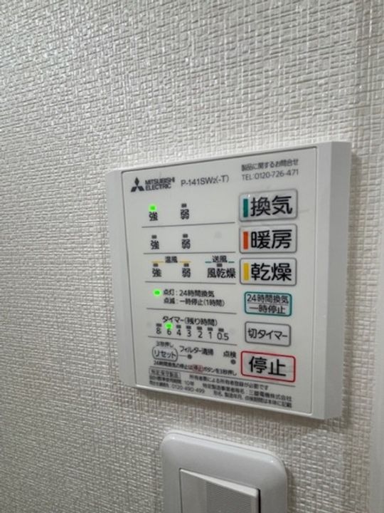 広島県福山市三吉町3(マンション)の賃貸物件のその他画像