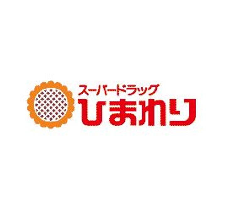 広島県福山市三吉町3(マンション)の賃貸物件の周辺