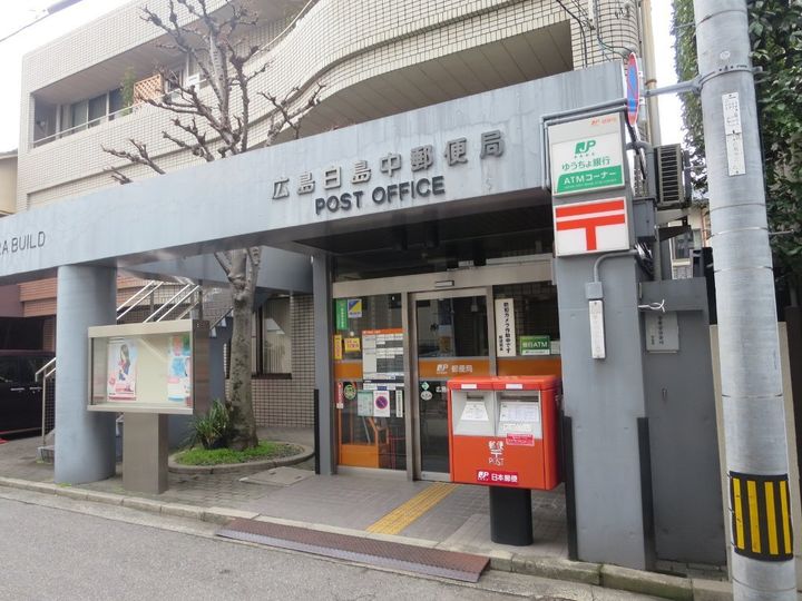 広島県広島市中区白島中町(マンション)の賃貸物件の周辺