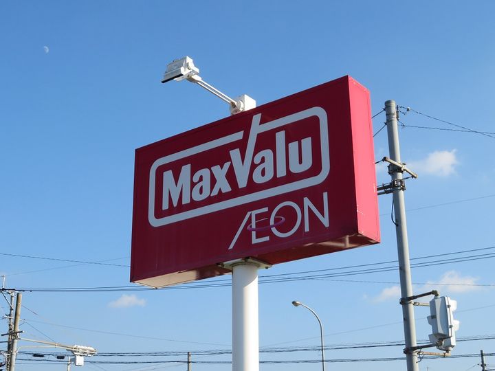 メゾン須屋の周辺