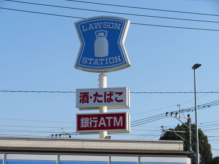 メゾン須屋の周辺