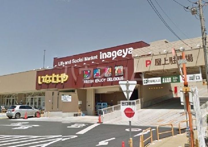 神奈川県横浜市旭区本宿町(一戸建)の賃貸物件の周辺