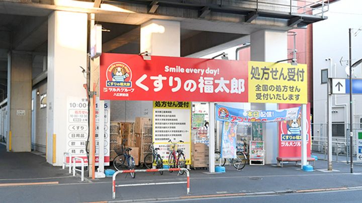 東京都墨田区東墨田2(マンション)の賃貸物件の周辺