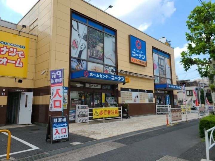 東京都墨田区東墨田2(マンション)の賃貸物件の周辺