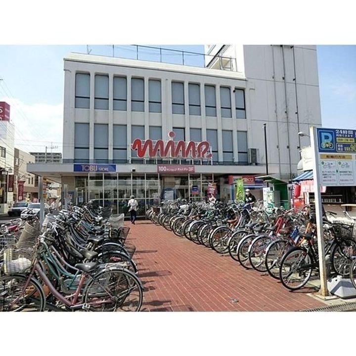 フォレステージDの周辺