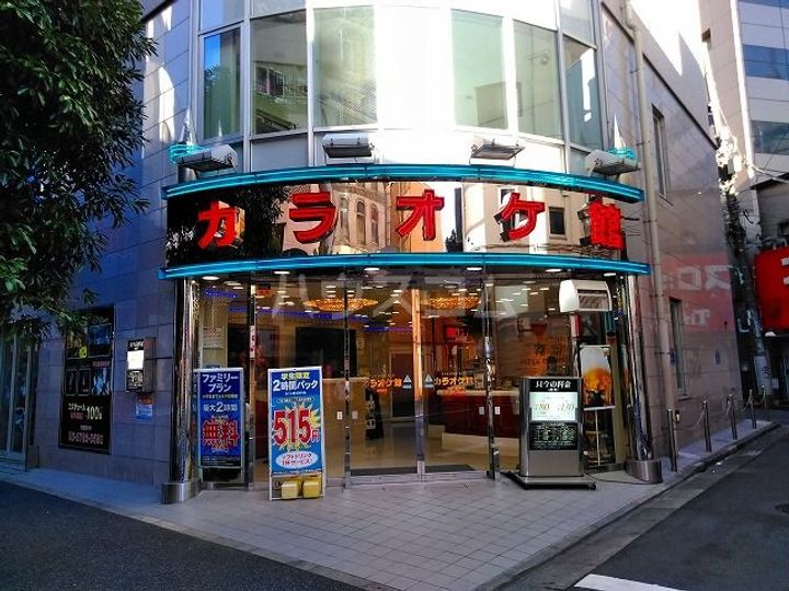 セブンスターマンション第8五反田の周辺