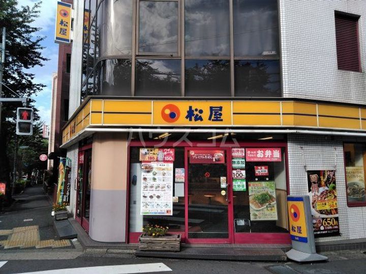 セブンスターマンション第8五反田の周辺