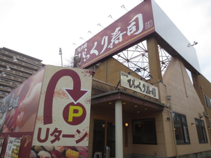 厚木アザレアビルの周辺
