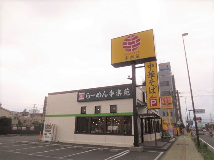 厚木アザレアビルの周辺