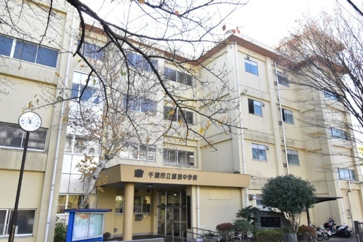 千葉県千葉市中央区蘇我5(一戸建)の賃貸物件の周辺