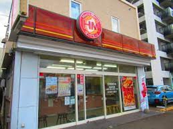 Arvita発寒(アルヴィータ)の周辺