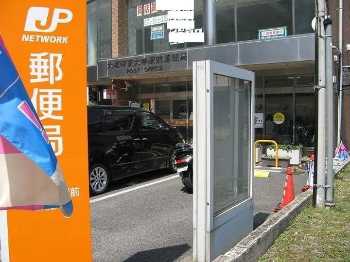 東京都八王子市東中野(アパート)の賃貸物件の周辺