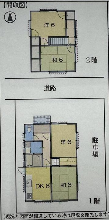 岡山県倉敷市大島(一戸建)の賃貸物件の間取り