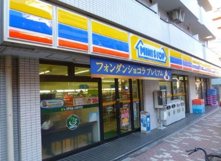 東京都台東区入谷2(マンション)の賃貸物件の周辺
