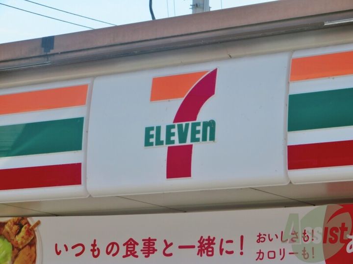 プランドール福田の周辺