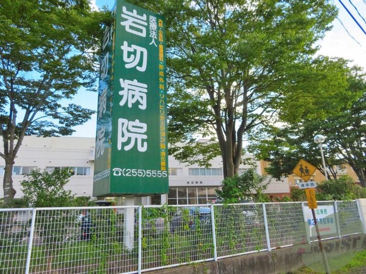 プランドール福田の周辺