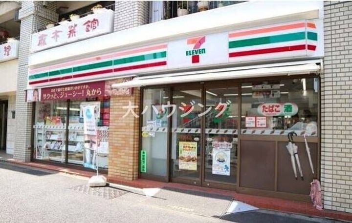 アヴァンタージュ恵比寿の周辺