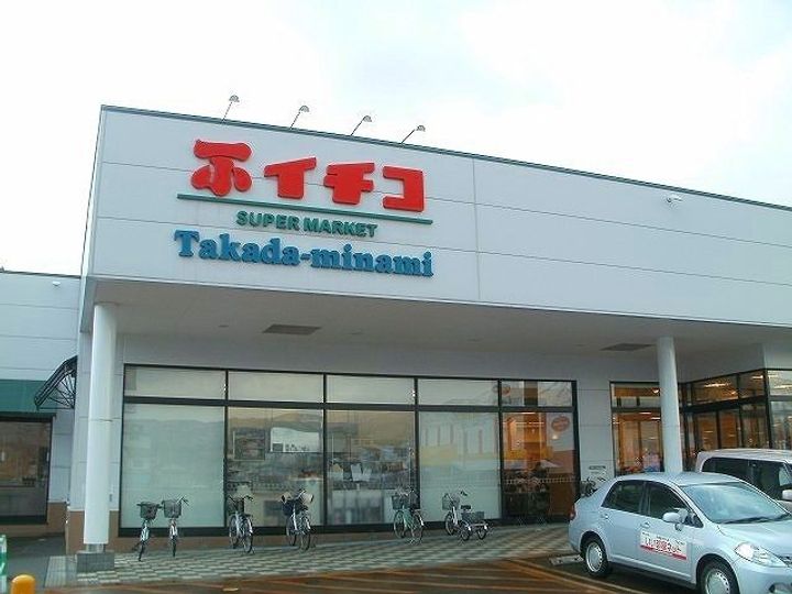 レジデンス高田Bの周辺